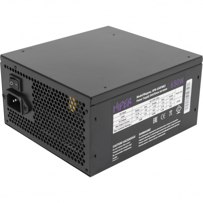 Блок питания HIPER ATX 750W 80+ gold (24+4+4pin) APFC 120mm fan 6xSATA Cab Manag RTL HPB-750FMK2 Блок питания HIPER ATX 750W 80+ gold (24+4+4pin) APFC 120mm fan 6xSATA Cab Manag RTL HPB-750FMK2