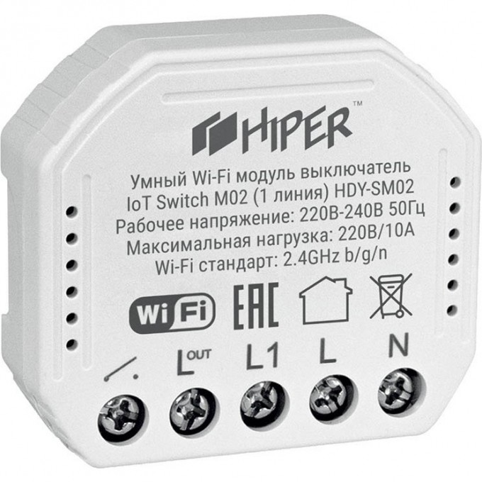 Умный Wi-Fi модуль выключатель HIPER IoT Switch M02 Умный Wi-Fi модуль выключатель HIPER IoT Switch M02